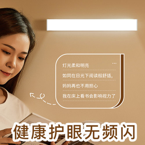 光控小夜灯智能感应灯充电免打孔批发人体感应过道床头自动地脚灯