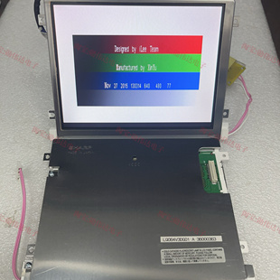夏普6.4寸LQ064V3DG01/LQ064V3DG05/06/07工业工控液晶显示屏屏幕