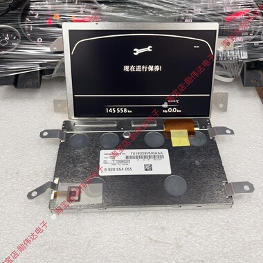 新款大众途锐仪表/奥迪A6L/A7/A8仪表液晶屏显示屏TX18D29VM0AAA