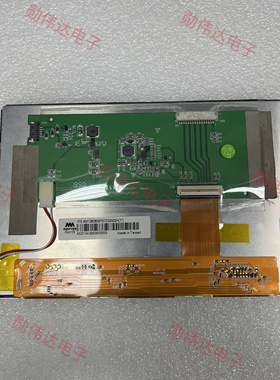 AM1280800P3TZQW00H晶采7寸IPS液晶显示屏AM1280800P3TZQW00H屏幕