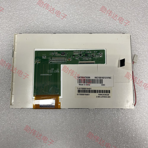 液晶显示屏LW700AT9309奇美