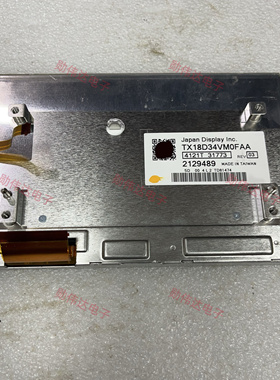 TX18D34VM0FAA奔驰E260/E300/GLK260/GLK300中控导航液晶显示屏幕