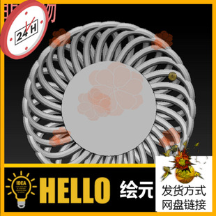 茶杯垫精雕摆件挂件三维立体图圆雕图stl文件精雕图STL灰度图圆