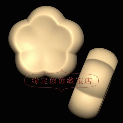 双面凹梅花手把件三维立体图圆雕图纸stl文件雕刻机3d模型3664