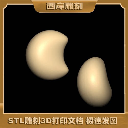 月亮雕刻图stl格式圆雕图3D设计素材源文件2221