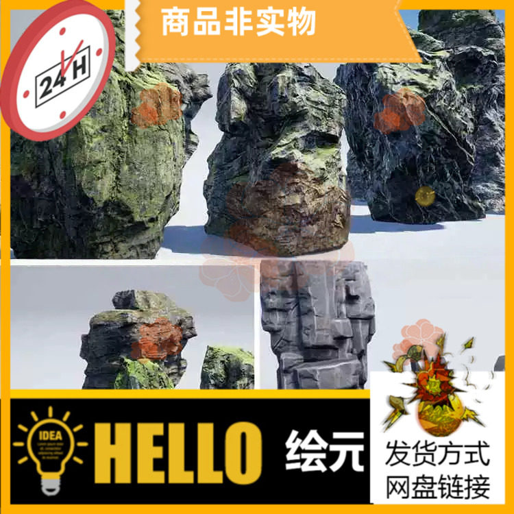 ue4/ue5高精度石头石块岩石山体模型资产材质写实山石风格化青苔