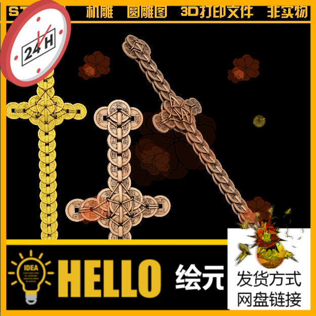 1370藏八宝香炉器皿雕塑摆件圆雕图雕刻机STL文件3D打印模型图纸