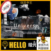 Theme Sci 5.6 UE5虚幻5.3 Indoor Modular Base Moon Outdoor