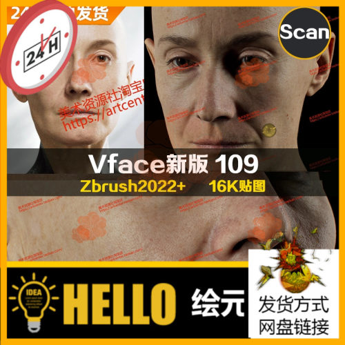 XYZ/Vface新版ZBrush写实高清扫描模型头16K皮肤贴图Nora109