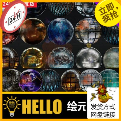 Substance Painter科幻玻璃窗户玻璃材质球脏旧图案玻璃sp材质球