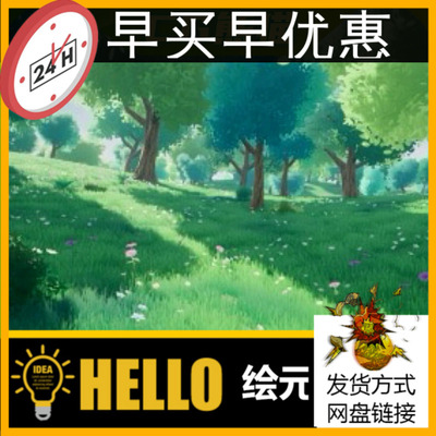 UE4虚幻5 Stylized Forest Pack 风格化森林树木草地道具模型