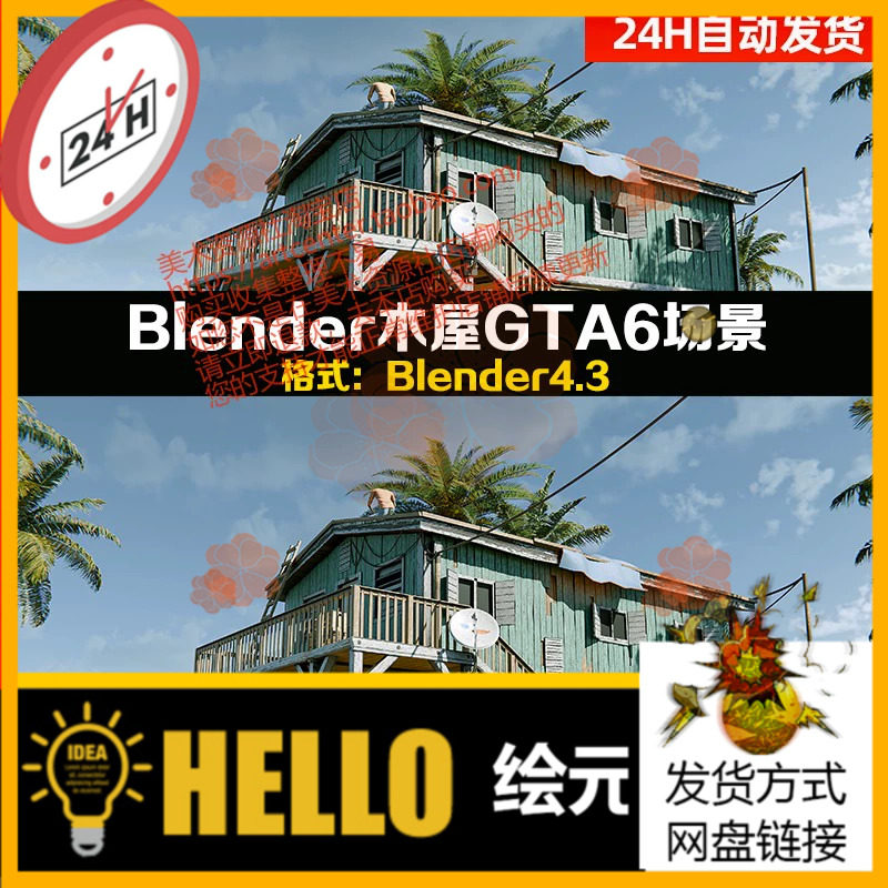 Blender木屋GTA6复古欧式风木房子3D模型木屋农场小屋房屋场景