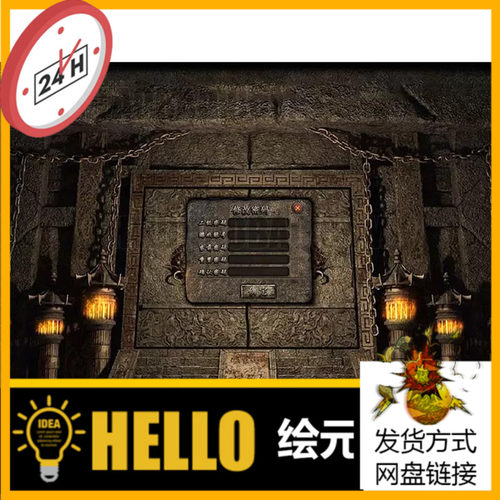 传奇UI素材 游戏背景人物登陆创建界面LF 引擎三职业-UI024