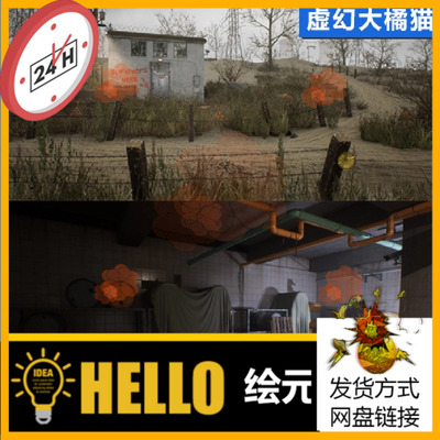 UE4UE5 Underground Bunker 地下军事基地堡垒射击防空洞 FPS TPS