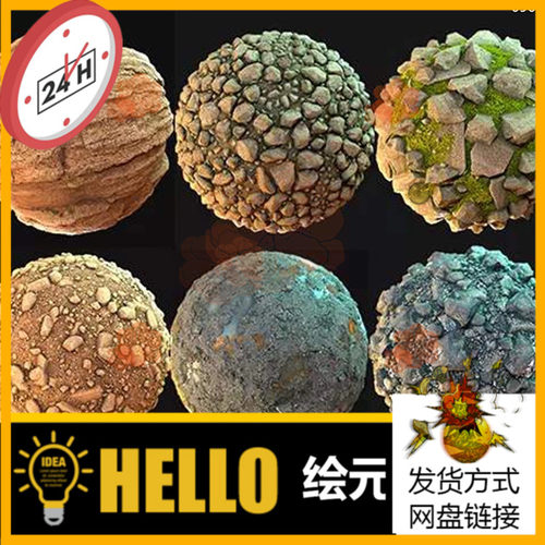 40个unity3d地形地面写实材质球草地泥土岩石pbr材质库u3d素材包