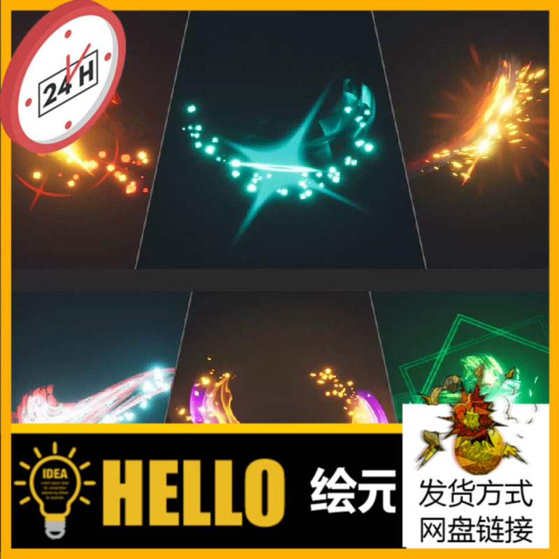 UE5虚幻刀光斩击特效Sword_Slashes_Vol_2 3D素材