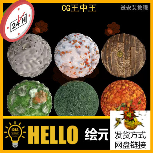 ue虚幻4.27-5.5+影视卡通风格化沙漠雪地岩石木地板落叶草地材质
