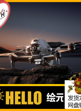 C4D无人机大疆概念超现实电商场景源文件模型OC渲染octane工程