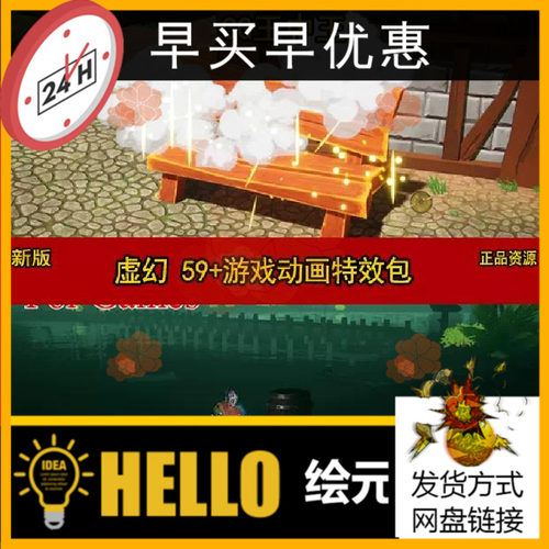 虚幻5ue5卡通风格化59+游戏动画晕眩升级烟雾建造攻击特效包