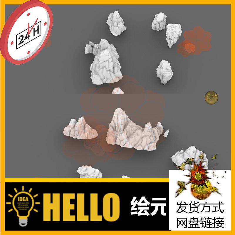 假山石头雪山岩石巨石场景物件 犀牛rhino/C4D/3Dmax/maya模型obj