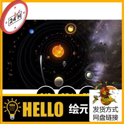 太阳系地球陨石行星3D模型blender建模C4D素材宇宙OBJ太空998