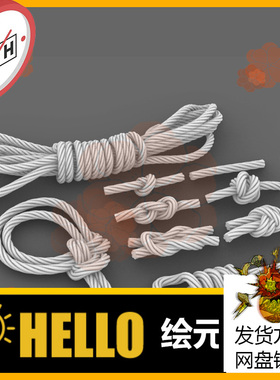 03绳子绳索绳结lender犀牛建模rhino/C4D/3Dmax/maya模型obj fbx