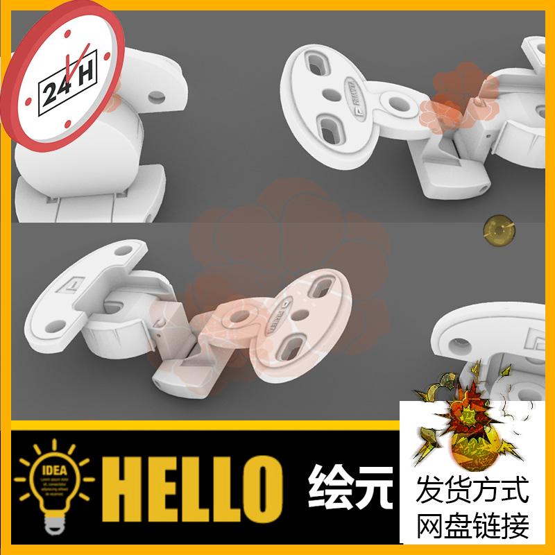 6五金工具螺丝合页铰链柜门零件犀牛rhino/C4D/3Dmax/maya模型obj