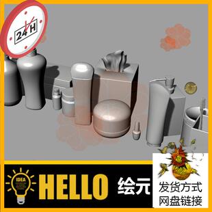 3Dmax C4D maya模型obj 牙刷化妆瓶子犀牛rhino 洗发水沐浴露包装
