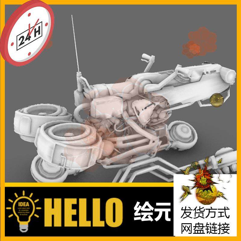 科幻飞行器 飞行摩托 犀牛建模rhino/C4D/3Dmax/maya模型obj fbx