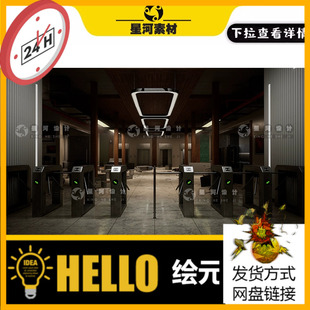 UE5虚幻5末日世界废弃写字楼办公室桌椅电脑内部走廊门禁场景模型