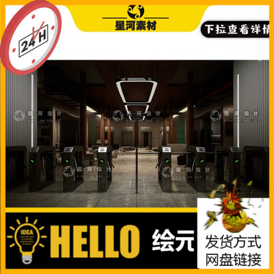 UE5虚幻5末日世界废弃写字楼办公室桌椅电脑内部走廊门禁场景模型