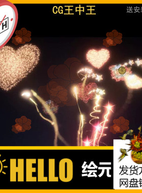Advanced Fireworks System VFX 5.0-5.5+ UE5 高级烟花系统特效