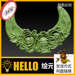 zbrush/3dmax月牙牡丹花卉植物jdp可导stl精雕图3D打印模型扫描图