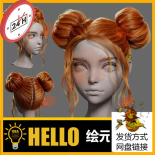 Ahoge女性毛发现代groom美女人物角色发型美型头maya3D模型丸子头