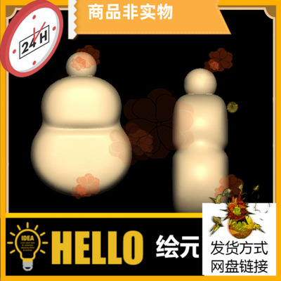 扁葫芦STL雕刻设计素材源文件