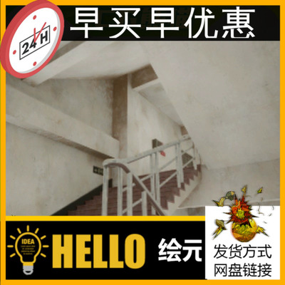 UE4虚幻5 Dirty Stair 建筑物楼房脏楼梯场景