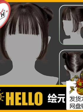 Xgen女性毛发国风现代美女人物角色发型泡面头maya3D模型丸子头