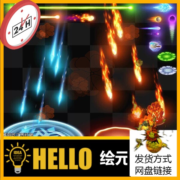 魔兽风法师暴风雪冰霜火球雨投弹风暴spine骨骼动画特效游戏素材