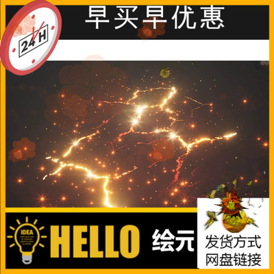 UE4UE5下落激光爆炸魔法黑洞攻击龟裂纹特效Attack Spells VFX