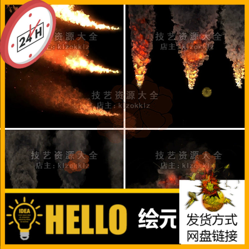 unity火焰特效喷火喷射燃烧爆炸火球火把篝火烟雾粒子u3d游戏素材