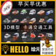 C4D MAYA 3DMAX三维 H544 40个卡通交通工具车辆汽车 3D模型素材