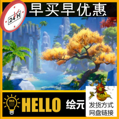 UE5 Stylized Environment - Vol. 2 Complete Bundle 风格化场景