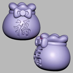 福蝴蝶结钱袋福袋三维立体图圆雕图STL文件雕刻机3D模型2391