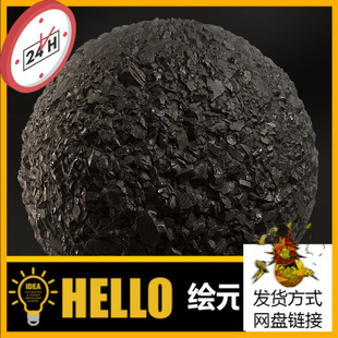 煤炭煤块参数化材质球UE5素材Bridge模型材质精品带4K高清贴图