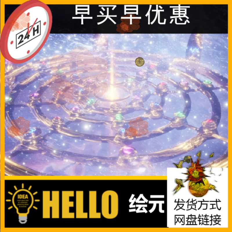 UE4UE5光明神圣天使魔法技能特效Mixed Magic 3 - Spell VFX Pack