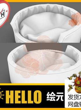 宠物猫窝狗窝  zb/Blender犀牛建模rhino/C4D/3Dmax/maya模型obj