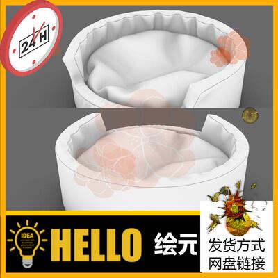 宠物猫窝狗窝  zb/Blender犀牛建模rhino/C4D/3Dmax/maya模型obj