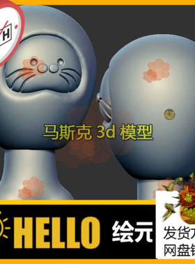 海豹猫鸡腿圆雕图雕刻机图纸stl文件三维立体图3d打印模型1420