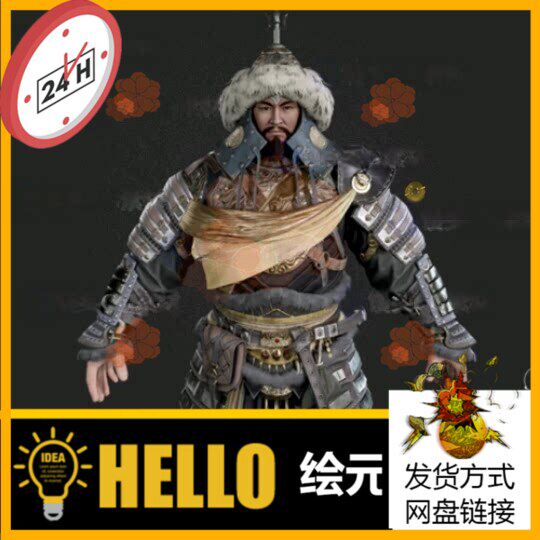 3dmax成吉思汗武将蒙古大汗3d模型 古代人物 盔甲蒙古骑兵元朝人