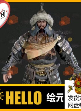 3dmax成吉思汗武将蒙古大汗3d模型 古代人物 盔甲蒙古骑兵元朝人